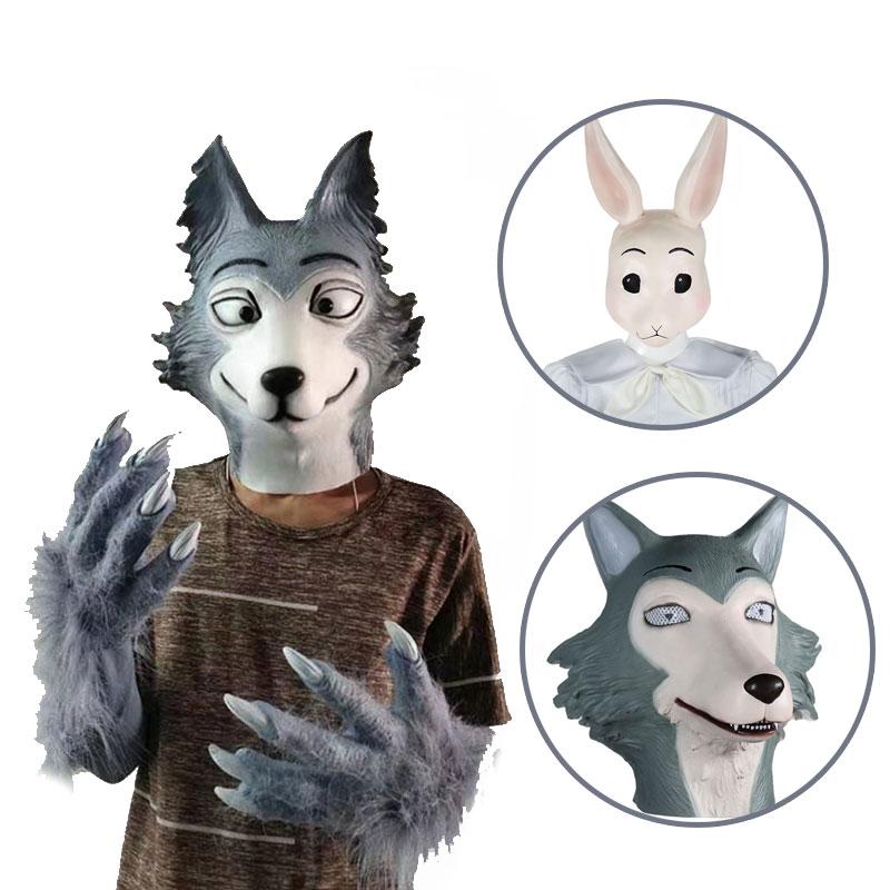 OROCOSPLAY Haru & Legoshi Wolf Prop Set - BEASTARS Cosplay Props