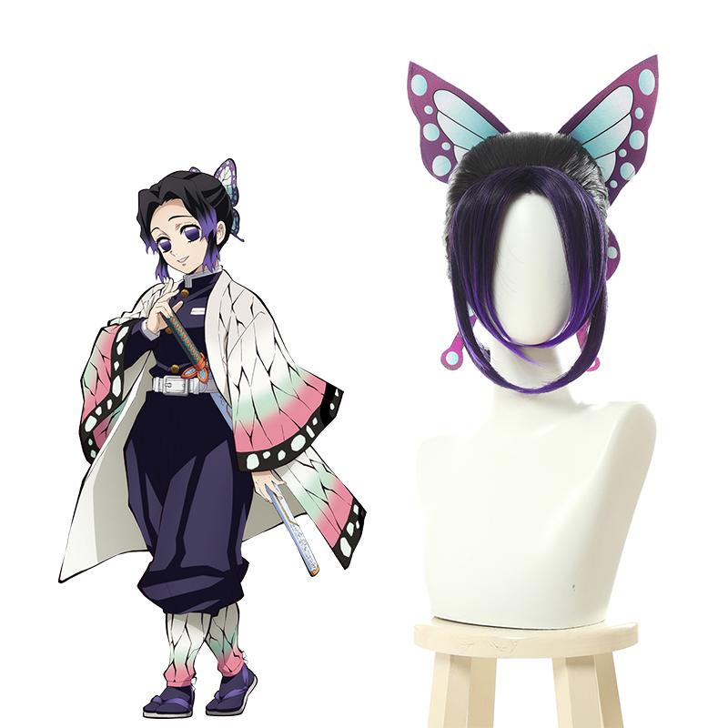 OROCOSPLAY Kochou Shinobu Purple Gradient Short Wig - Demon Slayer
