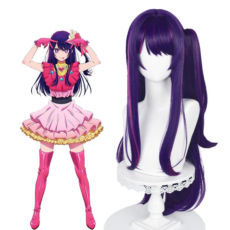Hoshino Ai Purple Mixed Pink Long Straight Cosplay Wig - Oshi no Ko