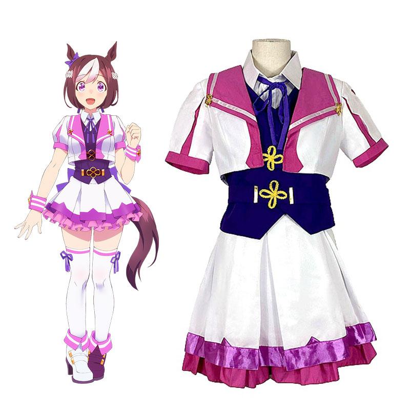 Vintage Skirt Special Week Competition Suit - Uma Musume Pretty Derby Cosplay