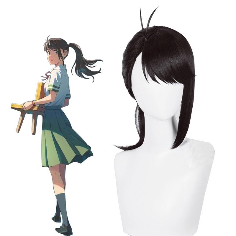 Rolecos Suzume Cosplay Wig - Suzume no Tojimari