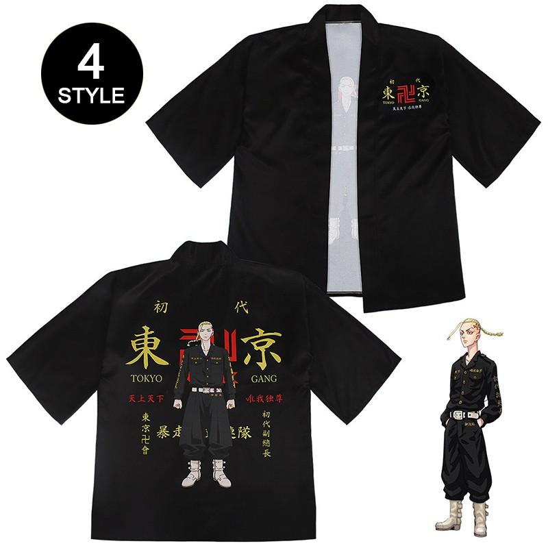 Tokyo Revengers Ryuuguuji Ken Haori Cosplay Costume - Printed Anime Jacket