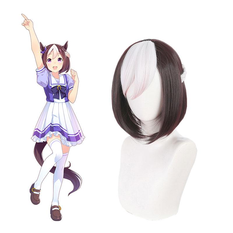 Vintage Skirt Special Week Brown Wig - Uma Musume Pretty Derby Cosplay